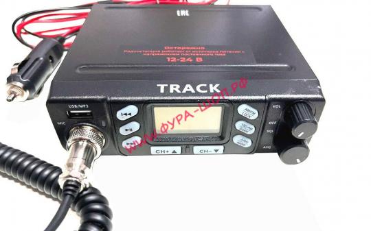 Автомобильная радиостанция Track STAR 27 МГц, 8 Вт, 12/24 В USB-разъём