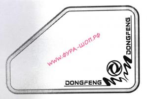 Наклейка на форточки DONGFENG (40х40см) наружная/внутренняя (комплект на две стороны) серебро 08977_1