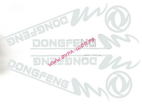 Наклейка на форточки DONGFENG (40х40см) наружная/внутренняя (комплект на две стороны) серебро 08977