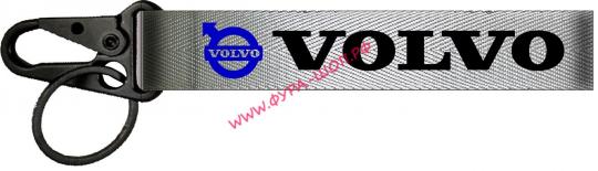 Ремешок на руку для ключей VOLVO ткань серебро