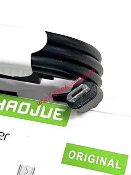 Кабель для зарядки силиконовы Micro USB 1м в коробке ZU-014