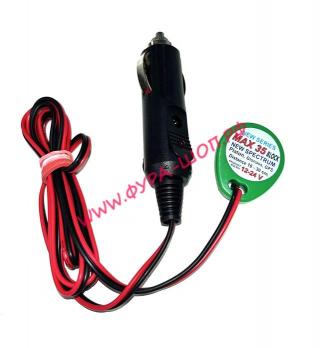 Глушилка Блокиратор GPS MAX 35 (датчик) 12/24В