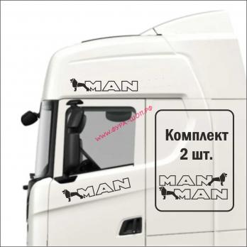 Комплект на кабину "MAN" ,черный, (2шт) (14х66 см) наклейка 20008