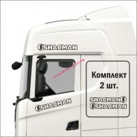 Комплект на кабину "SHACMAN" ,черный, (2шт) (14х66 см) наклейка 20016_1