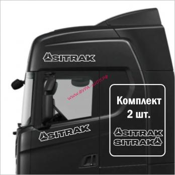 Комплект на кабину "SITRAK" белый, (2шт) (14х66 см) наклейка 20005