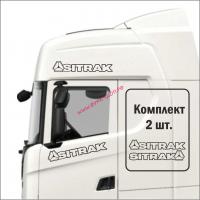 Комплект на кабину "SITRAK" чёрный, (2шт) (14х66 см) наклейка 20005_1