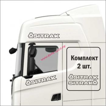 Комплект на кабину "SITRAK" чёрный, (2шт) (14х66 см) наклейка 20005