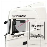 Комплект на кабину "VOLVO" ,черный, (2шт) (14х66 см) наклейка 20012_1