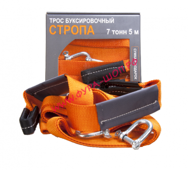 tros-buksirovochnyy-stropa-7-t-5-m-2-skoby