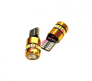 Лампа с малая цокольная 15smd+1 линза 12-24V желтый свет биполярный яркий