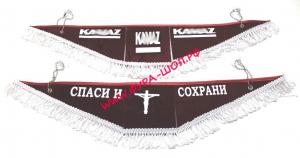 Вымпел тройной грузовой, (Спаси и сохрани)