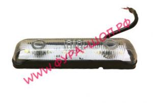 Фонарь габаритов 140.3731-01 LED белый