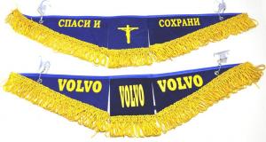 купить, вольво, Вымпел, тройной, VOLVO, Спаси, и сохрани
