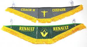 купить, рено, Вымпел, тройной, RENAULT, Спаси, и сохрани