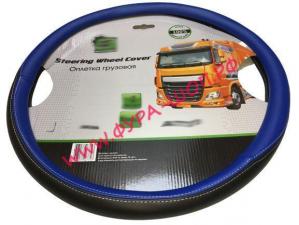 Оплётка, на руль, XXXL, 44-46см, синяя, 73371, DAF, MAN, VOLVO, вольва, ман, даф