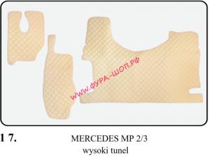 Ковры, в машину, ЭКО КОЖА, Польша, MERCEDES, MP, 2, 3, высокий, тоннель, 16, мерседес