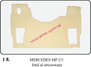 Ковры, в машину, ЭКО КОЖА, Польша, MERCEDES, MP, 2, 3, пневматические, сиденье, 18, мерседес