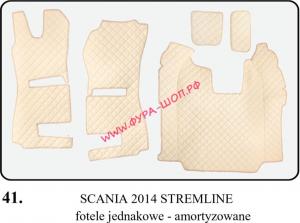 Ковры, в машину, ЭКО КОЖА, Польша, SCANIA, 2014, STREAMLINE, одноместные, сиденья, с амортизацией, 41, скания