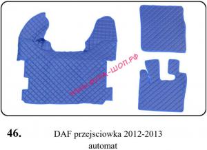 Ковры, в машину, ЭКО КОЖА Польша, DAF, XF, 105, переходной, 2012-2013, ручной, автомат, 46, даф