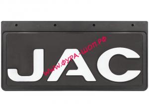 Брызговики резина ТЕСНЕННАЯ "JAC" 420*200 к-т 