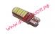 Лампочка LED W5W W2,1x9,5d 12smd 360градус белый (плата красная в сликоне) без цокольная 24V T10E-SGR7012 CANBUS_1