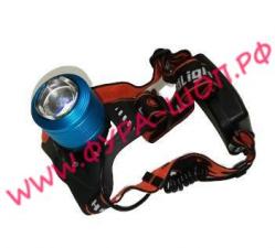 Налобный светодиодный фонарик High power headlamp 2800-2/4 режима (2 светодиода, белый, желтый)
