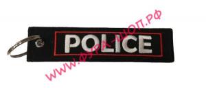 Брелок ткань вышивка 13х3см POLICE