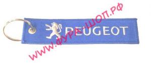 Брелок ткань вышивка 13х3см PEUGEOT