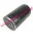 Фильтр масляный рефрижератора THERMO KING 0818/11-9182_0