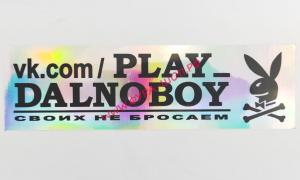 Наклейка Эмблема PLAY DALNOBOY (9х31см) серебряный фон 1шт 08488