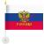 Флажок "RUSSIA-флаг" (15х23 см) на присоске 1шт 07325_0