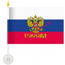 Флажок "RUSSIA-флаг" (15х23 см) на присоске 1шт 07325