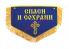 Вымпел НИКОЛАЙ ЧУДОТВОРЕЦ, пятиугольный с бахромой красный фон 07796_1