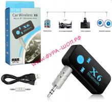Автомобильный музыкальный Mp3 приемник автомобильный bluetooth беспроводной аудио AUX_2