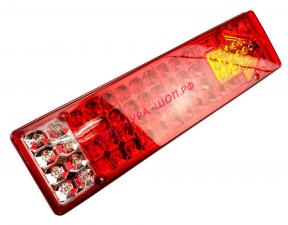Фонарь задний LED ЕВРО узкий со стрелкой светодиодный 24V 455х120х18 R/L NEW (корпус металл) К-Т