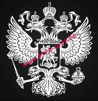 Перемычка, дл, аккумуляторных, батарей, петля, петля, 35см, сечение, 35, мм