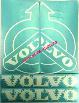 НАКЛЕЙКА (ВЫРЕЗНАЯ) VOLVO №2 (45Х33СМ) КОМПЛЕКТ НА ДВЕ СТОРОНЫ БЕЛЫЙ 08738
