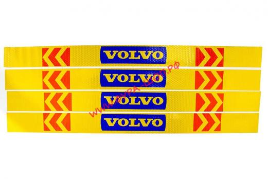 Лента светоотражающая желтая VOLVO синяя 0,65 м (к-т 4 шт)