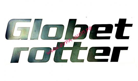 Наклейка вырезная "GLOBETROTTER" (страннник) (14,5 х 170 см) белый 08784
