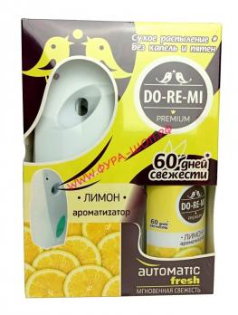 Ароматизатор + диспенсер "DO-RE-MI PREMIUM" спрей ЛИМОН