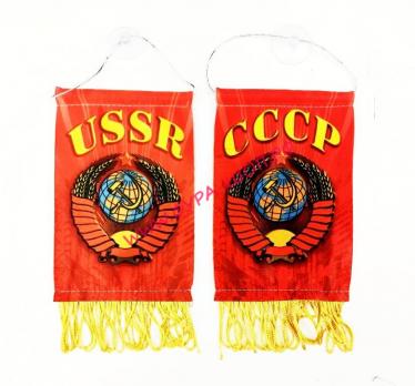 Вымпел "СССР- USSR" флаг бахрома 8 х12см