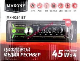 Автомобильный цифровой медиа ресивер MAXONY, с Bluetooh питание 24V_0