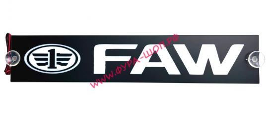 Таблица диодная FAW 24в 49*10 белая