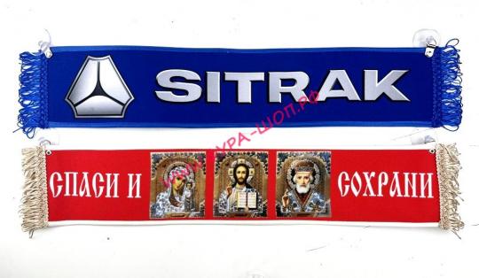 ВЫМПЕЛ ТАБЛИЦА (SITRAK) 50Х10 СМ красный