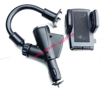 Автомобильный  держатель для телефона с двумя USB и прикуриватель KR-5422