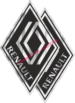 Наклейка Эмблема RENAULT (16х25см) комплект на 2 стороны РОМБ 08902