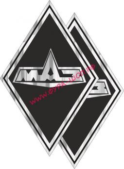 Наклейка Эмблема МАЗ (16х25см) комплект на 2 стороны РОМБ 08900