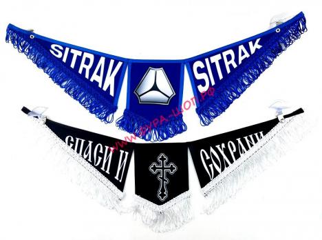Вымпел тройной улыбка "SITRAK" (фотопечать)
