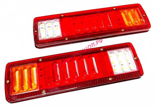 Фонарь задний LED 12-24Vс кабелем 300*90*30мм, (к-т 2шт) 2