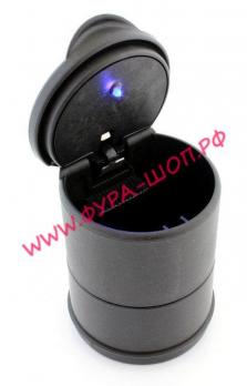 Пепельница в авто с подсветкой DP-003